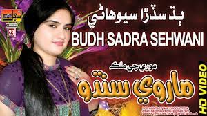 St joseph institution fall / uh2ei0tmfezs3m. Budh Sadra Munhja Sewani Lal Marvi Sindhu Album 23 Hi Full Hd Song Sachal Production Youtube