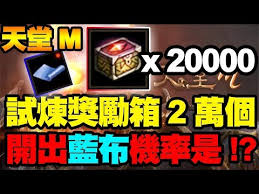 The site owner hides the web page description. å¤©å ‚m Dcard