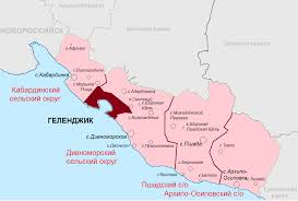 Геленджик — курорт в россии, на побережье черного моря. Selskie Okruga Podchinyonnye Gelendzhiku Vikipediya