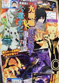 Image result for NARUTO STORM 4