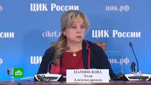 У нас не было голосования ни на пеньках, ни в багажниках. Pamfilova Poprosila Izbegat Ogulnoj Kritiki Golosovaniya Na Penkah Ntv Ru
