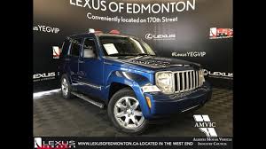 The 2010 jeep liberty can certainly hack it in the bushes, but it struggles on the pavement. Used Blue 2010 Jeep Liberty Limited Edition Walkaround Review Airdrie Alberta Youtube