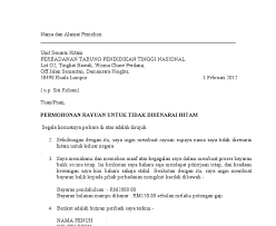 Surat bertulis laporan kesilapan caruman kwsp via www.scribd.com. 19 Contoh Surat Pengesahan Pendapatan Mara