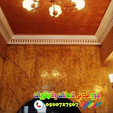 تعتيق الجدران دهان تعتيق بجدة0500727567