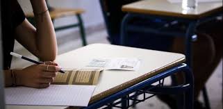 Εργοδοτών κοινών επιχειρήσεων καταβολή αδειοδωροσήμου πάσχα 2021 (α' τετραμήνου) σε εργατοτεχνίτες οικοδόμους. Spoudazo Gr Panellhnies 2021 H Hmeromhnia Anakoinwshs Toy Ari8moy Eisaktewn Ana Sxolh Tmhma H Eisagwgikh Katey8ynsh