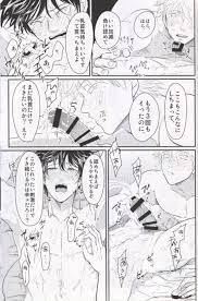 銀時に拘束されて乳首責め調教される土方…筆責めやローション責めで弄られ続けて射精してしまい、激しい調教アナルファックで連続マゾ絶頂 | エロ漫画  BLミルク | We Like BL Manga！