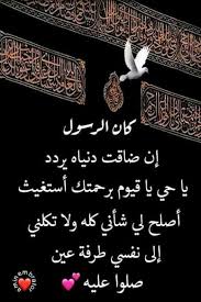 Pin On ذكر و تسبيح
