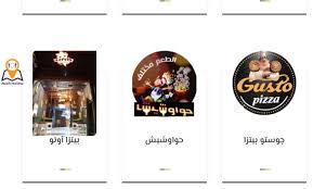 أقرب مطعم مندي يلا بوك