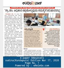 The Vision Of Gram Swaraj Remains A Mirage In Karnataka The Government Retracts Its Legislative Commitment To Grama Swaraj With Its Proposed Amendments The Concerned For Working Children