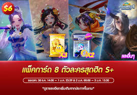 Monopoly) เป็นเกมกระดาน คิดค้นขึ้นเป็นครั้งแรกโดย elizabeth j. Line à¹€à¸à¸¡à¹€à¸¨à¸£à¸©à¸ à¹‚à¸­à¸à¸²à¸ªà¸£ à¸šà¸• à¸§à¸¥à¸°à¸„à¸£ S à¸¡à¸²à¹à¸¥ à¸§ à¸ˆà¸²à¸ Facebook