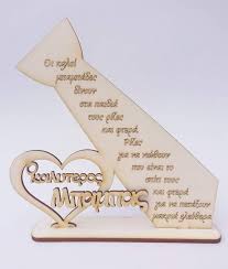 Η τρίτη κυριακή του ιούνη είναι αφιερωμένη στους πατεράδες όλου του κόσμου. Fatsa Karta 3an8h Ayth Thn Kyriakh Den 8a 3exasoyme Na Poyme Xronia Polla Sto Mpampa Poy Exei Thn Giorth Toy Facebook