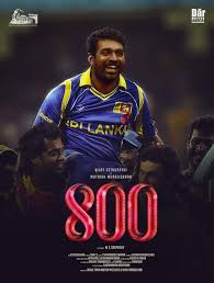 Vijay, vijay sethupathis thalapathy64 complete star cast. Vijay Sethupathi Faces Huge Opposition For Playing Muttiah Muralidharan In 800 Tamil News Indiaglitz Com