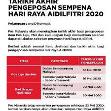 Untuk itu, penting sekali bagi kita mencari ucapan idul fitri 15. Tarikh Akhir Pengeposan Sempena Hari Raya Aidilfitri 2020