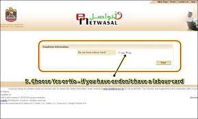 Office directory office directions staff & services directory. How To View Your Uae Labour Contract Online Dubai Ofw