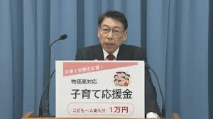 福岡県が子供1人あたり1万円支給 所得制限なし･ 原則申請は不要 対象は約82万人 6月以降に