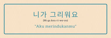 Nah, agar kamu semakin memahami bahasa korea. 11 Ucapan Aku Cinta Kamu Dalam Bahasa Korea So Sweet