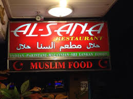 Nama farida diambil dari pemilik restoran yang merupakan keturunan melayu, tetapi beliau. Makanan Halal Di Bangkok Picture Of Al Sana Bangkok Tripadvisor
