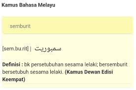 Aku segera menoleh ke arah mbak rini seakan minta pertolongan apa yang harus kukatakan. Amir Ud Din Mr No Twitter Begitu Juga Apabila Perkataan Itu Ditandakan Sebagai Bk Bahasa Kasar Perkataan Itu Tidak Sepatutnya Digunakan Kepada Orang Lain Https T Co C5q4o8bpmh