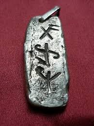 Recognize more symbols and logos in the environment; Out Of Curiosity What Runic Alphabet Do You Think This Is From I Honestly Don T Know My Knowledge On The Subject Is Very Limited Norse