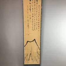 japanese mt fuji hanging scroll kakejiku ink painting 1938 kakemono 192x44 sc316 kakejiku japanese wall japanese antiques
