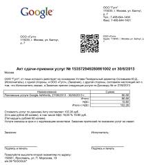 É um documento de tipo histórico, que relata a trajetória educacional e/ou acadêmica e as experiências. Example Act Of Acceptance Facturas Apareciste Tu
