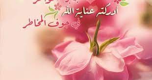 9 كلام حب جميل رومانسى 2021. ÙˆØ±ÙˆØ¯ Ø¬Ù…ÙŠÙ„Ø© Ù…Ø¹ ÙƒÙ„Ø§Ù… Ø¬Ù…ÙŠÙ„