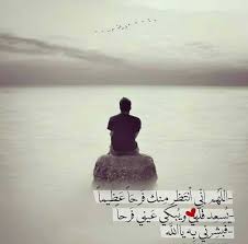 pin on صور دينية واسلامية