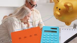 Pensión Bienestar Adultos Mayores