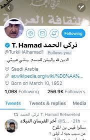 لَا إلَه إلّا اللهُ وَحْدَهُ لَا شَرِيكَ لَهُ، لَهُ الْمُلْكُ وَلَهُ الْحَمْدُ وَهُوَ عَلَى كُلِّ شَيْءِ قَدِيرِ. Ø²ÙƒØ±ÙŠØ§ Ø§Ù„Ù…Ø­Ø±Ù…ÙŠ No Twitter Ø£Ù†Ø§ Ø§Ù„Ù…ØªÙ‡Ù… Ø¨Ø£Ù†ÙŠ Ø¥Ø³Ù„Ø§Ù…ÙŠ Ù…Ø§ ÙŠØ²Ø§Ù„ ØªØ±ÙƒÙŠ Ø§Ù„Ø­Ù…Ø¯ ÙŠØªØ§Ø¨Ø¹ ØªØºØ±ÙŠØ¯Ø§ØªÙŠ Ø¨Ø§Ù„Ø±ØºÙ… Ù…Ù† Ø§Ù†ØªÙ‚Ø§Ø¯Ø§ØªÙŠ Ø§Ù„Ù…ØªÙƒØ±Ø±Ø© Ù„Ù‡ Ø¨ÙŠÙ†Ù…Ø§ Ù„Ù… ÙŠØ­ØªÙ…Ù„ Ù…Ø­Ù…Ø¯ Ø§Ù„Ø´Ù‚Ù†ÙŠØ·ÙŠ Ø§Ø®ØªÙ„Ø§ÙØ§ ÙˆØ§Ø­Ø¯Ø§ Ø¨ÙŠÙ†Ù†Ø§ ÙØ­Ø¸Ø±Ù†ÙŠ Ù…Ù†Ø° Ø³Ù†ÙˆØ§Øª Ø§Ù„Ø¥Ø³Ù„Ø§Ù…ÙŠÙˆÙ† Ù„Ø§ ÙŠÙ‚Ù„ÙˆÙ† Ø§Ø³ØªØ¨Ø¯Ø§Ø¯Ø§ Ø¹Ù† Ø§Ù„Ø·ØºØ§Ø© Https T Co Tvn5cxpgp1
