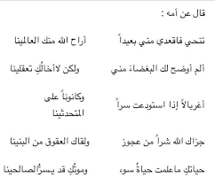 Jun 29, 2021 · مْتجَمْعين في بلدنا مْقَربِتين في الشَّجَر ماسكين أيد وَلَدنا عا مَدى مَدِّ البَصَر الرّيح منها ما سَحبنا مْعَربِشين حَبل القَمَر راسخين مع جَبَلنا ما قِدِر موج البَحَر خطوِه يِبعِدنا، صَمَدنا مِثِل لَوْحات القَدَر Ù‚ØµØ§Ø¦Ø¯ Ø°Ù… Ø§Ù„Ù†Ø³Ø§Ø¡ Ù…ÙˆØ³ÙˆØ¹Ø© Ø¥Ù‚Ø±Ø£ Ù‚ØµØ§Ø¦Ø¯ Ø°Ù… Ø§Ù„Ù†Ø³Ø§Ø¡ Ùˆ Ø´Ø¹Ø± Ø¹Ù† Ø­Ù…Ø§Ù‚Ø© Ø§Ù„Ù†Ø³Ø§Ø¡