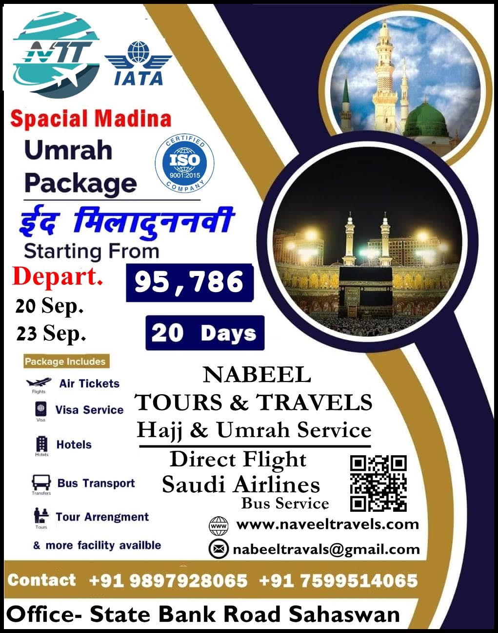 Eid Miladunnabi's Umrah Package product image