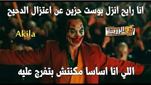 مشاهدة افلام اون لاين تحميل افلام عربي تحميل افلام اجنبي. Abdelrahman Bodymostafa88 Twitter