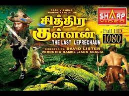 Dog gone trouble (2021) hindi dubbed full movie online watch. Comedy Hollywood Movies Tamil Dubbed Download Comedy Walls