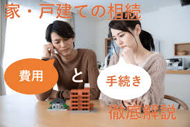 検索するカテゴリーを選択します。 すべてのカテゴリー セール audible・オーディオブック amazon デバイス kindleストア prime video alexaスキル デジタルミュージック android アプリ 本 洋書 ミュージック クラシック dvd tvゲーム. å®¶ã‚'ç›¸ç¶š ç›¸ç¶šç¨Žã‚„åç¾©å¤‰æ›´ã¯ ç„¡äº‹çµ‚ã‚ã‚‰ã›ã‚‹ãŸã‚ã®åŸºæœ¬ã¨æ³¨æ„ç‚¹ ã‚¤ã‚¨ã‚¦ãƒ¼ãƒ« å®¶ã‚'å£²ã‚‹