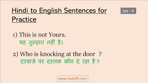 Hindi to english sentences for practice. Hindi To English Sentence Translation Practice Pdf Study95