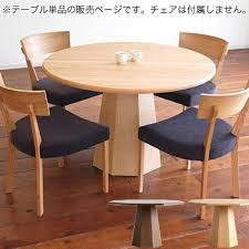 キャップ丸テーブル円形ダイニングテーブル110北欧木製レッドオーク材ダイニング1本脚8角テーブル 送料無料 円形オーク在庫1あり ほか入荷待ち6月下旬頃予定 丸テーブル ダイニング ダイニング リビング キッチン