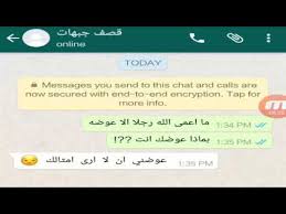 Check spelling or type a new query. Ù‚ØµÙ Ø¬Ø¨Ù‡Ø§Øª Ù…Ø¶Ø­Ùƒ Ù…Ø­Ø§Ø¯Ø«Ø§Øª ÙˆØ§ØªØ³ Ø§Ø¨ Youtube