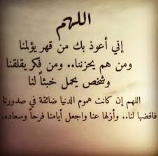 الرئيسية/ حَسْبُنَا الله سيؤتينا الله من فضله في المنام حَسْبُنَا الله سيؤتينا الله من فضله في المنام Ø¶Ø­ÙƒØ© Ø§Ù„Ø¨Ø§Ø´ On Twitter Ø­Ø³Ø¨Ù†Ø§ Ø§Ù„Ù„Ù‡ Ø³ÙŠØ¤ØªÙŠÙ†Ø§ Ø§Ù„Ù„Ù‡ Ù…Ù† ÙØ¶Ù„Ù‡ ÙˆØ±Ø³ÙˆÙ„Ù‡ Ø§Ù†Ø§ Ù„Ù„Ù‡ Ø±Ø§ØºØ¨ÙˆÙ†