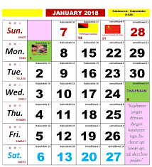 Rancanglah perjalanan anda untuk masa akan datang hari ini. Kalendar 2018 2018 Calendar Printable For Free Download India Usa Uk