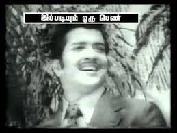 I know i've heard it somewhere before.ah.video embed isn't working, but here is the link: Old Tamil Song Download Renewnetworking