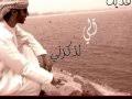 فديت الي تذكرني Mp3