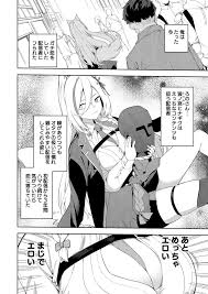 推し配信者はオレだけの専用まんこ。催眠かけてエロ系配信者をいつでもどこまでハメまくる ~ろのみやひなぎくのばあい~ - 同人誌 - エロ漫画  momon:GA（モモンガッ!!）