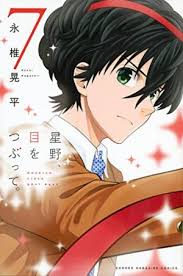 Hori is your average teenage girl. 6 Manga Like Horimiya Recommendations