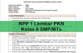 Check spelling or type a new query. Rpp 1 Lembar Pkn Kelas 8 Smp Mts Antapedia Com