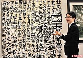 For faster navigation, this iframe is preloading the wikiwand page for 曾灶財. æ›¾ç¶è²¡ å¢¨å¯¶ 50è¬é«˜åƒ¹æˆäº¤ è˜‹æžœæ—¥å ±