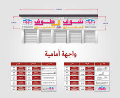 الخيمة للإعلان Alkhaimah1111 Twitter