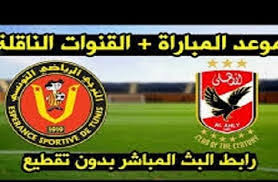 يلا شوت yalla shoot اون لاين اليوم. Futqml5lqi1qlm