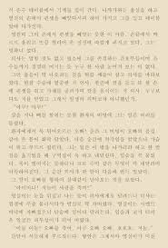 1937년 서른 둘의 나이에 발표한 강경애의 어둠 은 일제에 전향하는 세대 속에서 간호사인 영실이라는 주인공 오빠가 사형되는 절망적 상황을 그린다 사랑하던 의사의 배신 가족 오빠 의 죽음으로 이미 견딜수 없는 Book Worth