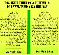 Maybe you would like to learn more about one of these? Hukum Doa Awal Dan Akhir Tahun