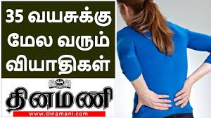 Know About Good Bad Cholesterol Signs Symptoms Of High Cholesterol Cholesterol In Tamil